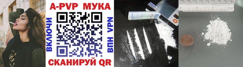 Купить наркотики сайты Талдом Канабис Cocaine АМФЕТАМИН Мефедрон Альфа ПВП