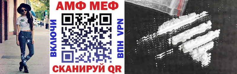 Amphetamine Premium  Талдом 