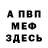 Метадон мёд Damon 2A