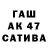 А ПВП СК КРИС GF 123