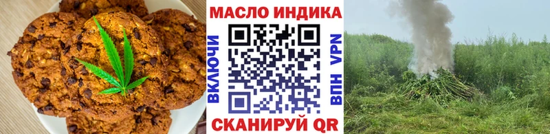 сколько стоит МЕГА ТОР Cannafood конопля Талдом