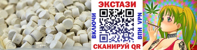 ЭКСТАЗИ Punisher  Талдом 