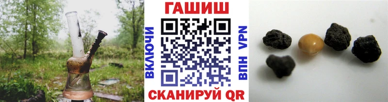 купить наркоту  Талдом  ГАШ Cannabis 