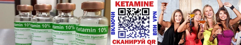 КЕТАМИН ketamine  площадка клад  Талдом 
