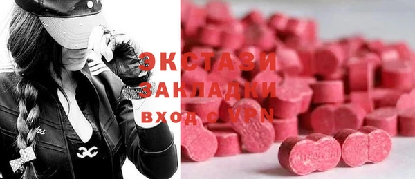 прущие крисы Саяногорск
