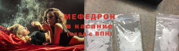 кокаин премиум Белокуриха