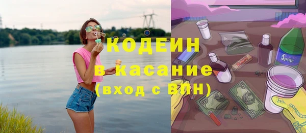 кокаин премиум Белокуриха