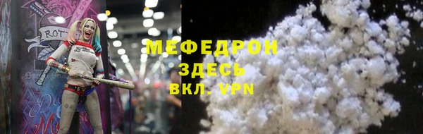 кокаин премиум Белокуриха
