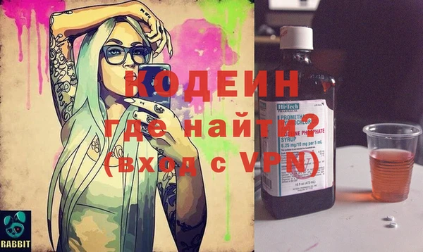кокаин колумбия Беломорск