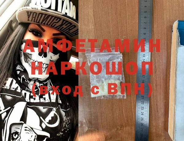 кокаин премиум Белокуриха