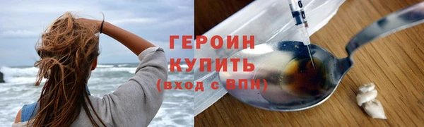 кокаин премиум Белокуриха