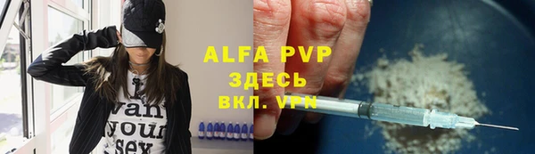 кокаин премиум Белокуриха