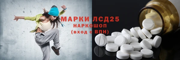кокаин колумбия Беломорск