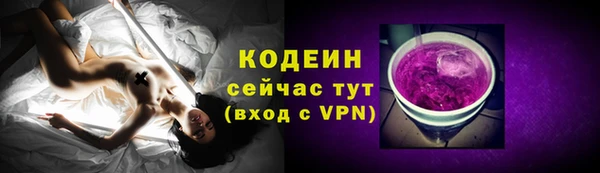 кокаин колумбия Беломорск