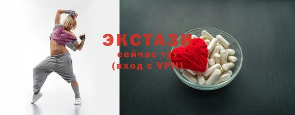 кокаин премиум Белокуриха