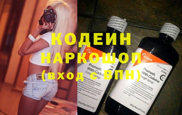 кокаин премиум Белокуриха