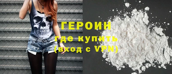 кокаин колумбия Беломорск