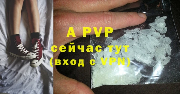 кокаин премиум Белокуриха