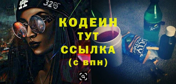 марки lsd Сафоново