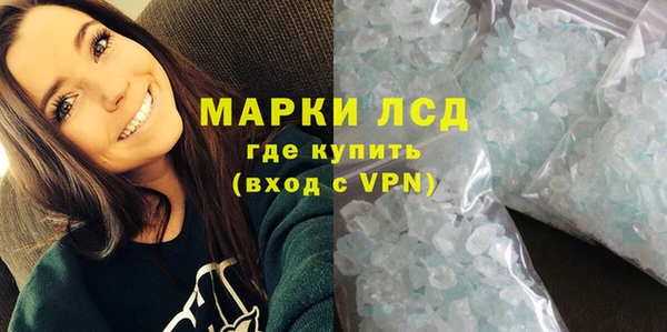 кокаин премиум Белокуриха