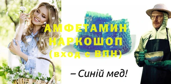 кокаин колумбия Беломорск