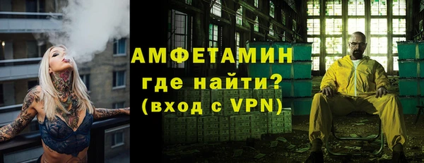 кокаин премиум Белокуриха