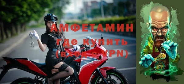 кокаин премиум Белокуриха