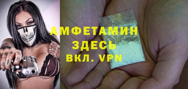кокаин колумбия Беломорск