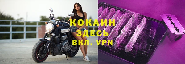 кокаин колумбия Беломорск