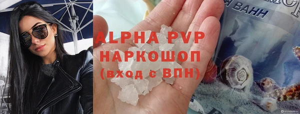 кокаин колумбия Беломорск