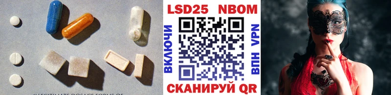 Лсд 25 экстази кислота  Талдом 
