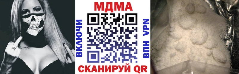 blacksprut рабочий сайт  Талдом  MDMA crystal  где можно купить  