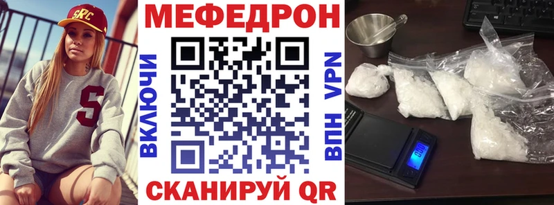 МЕФ VHQ  Талдом 