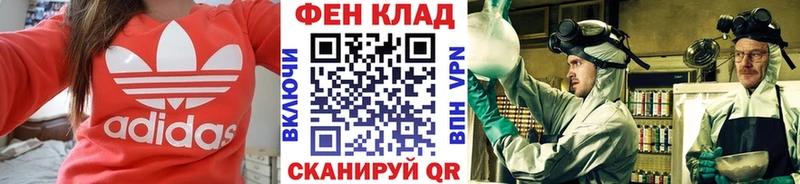 где купить наркотик  KRAKEN как войти  МЕТАМФЕТАМИН Methamphetamine  Талдом 