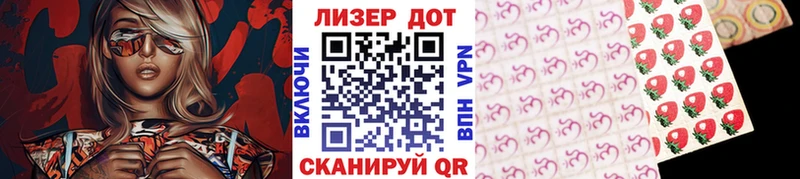 Марки N-bome 1,8мг  Талдом 