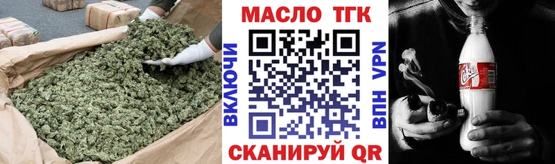 MEGA tor  Талдом  Дистиллят ТГК концентрат 